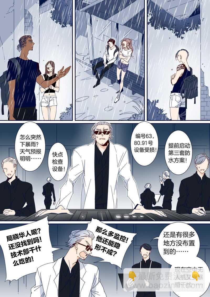 156-第155话