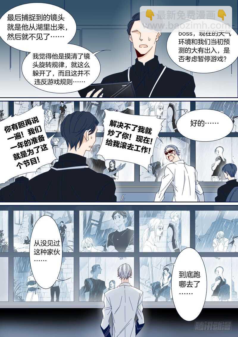 156-第155话
