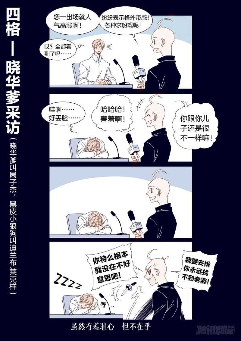 156-第155话