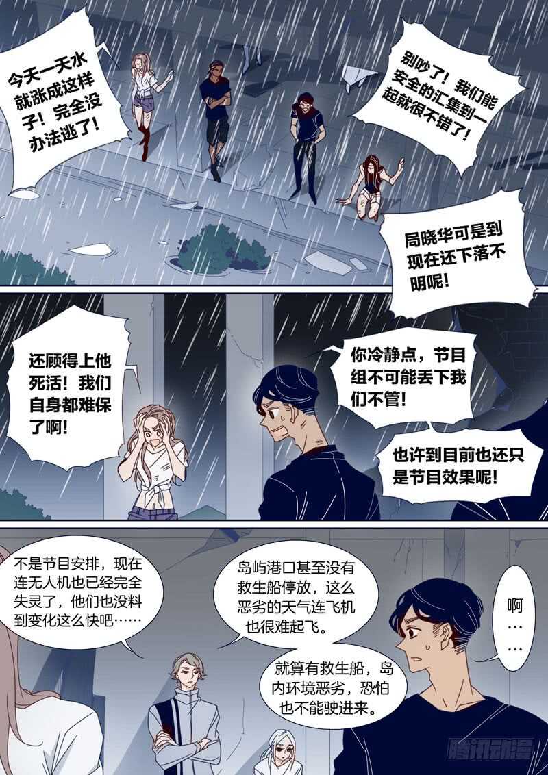 158-第157话