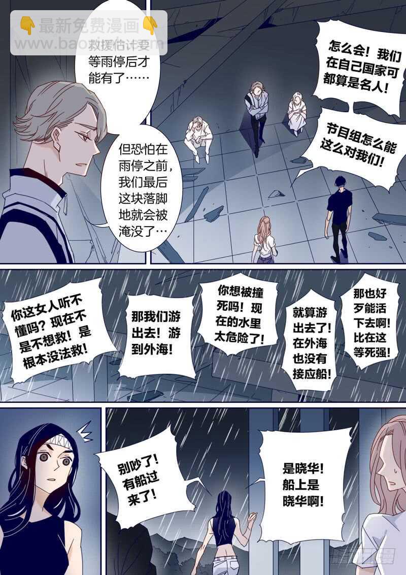 158-第157话