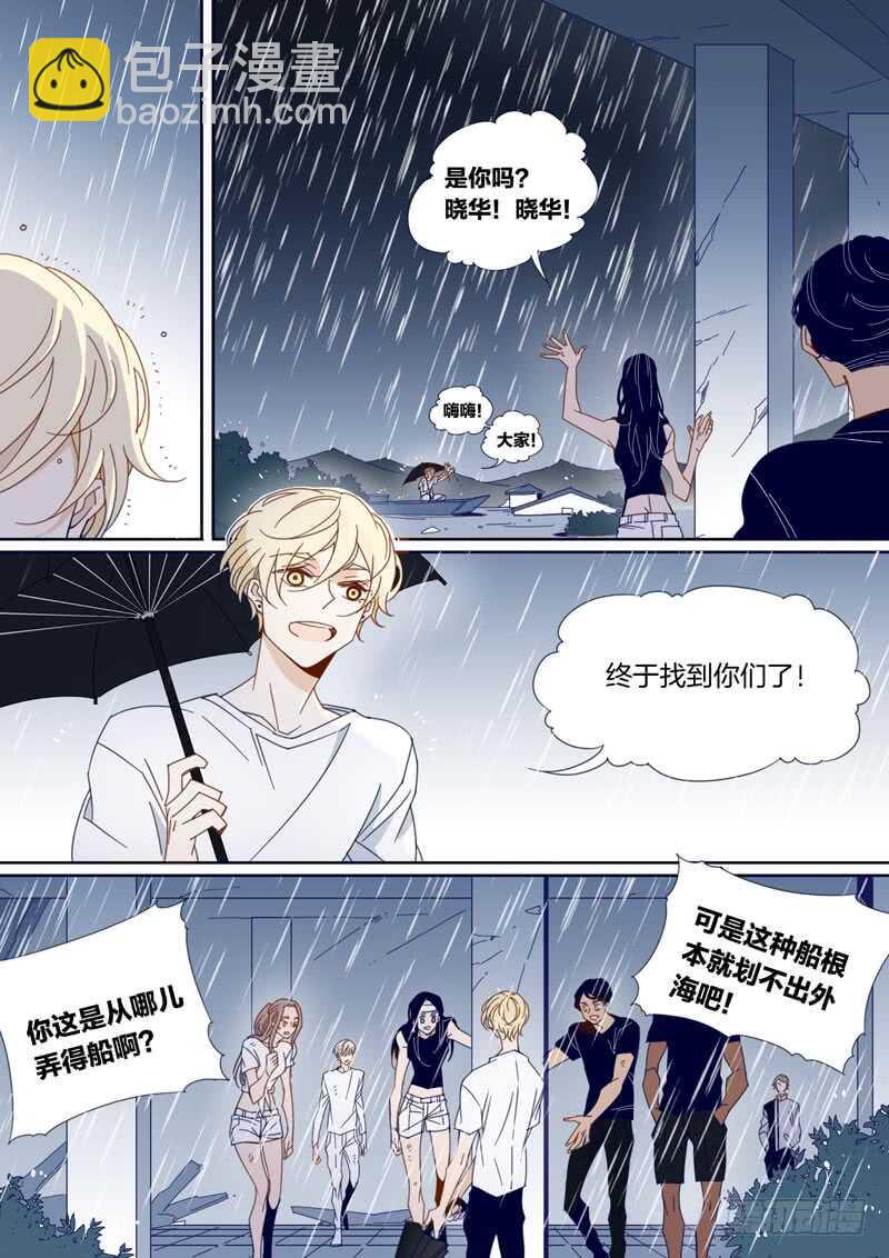 158-第157话