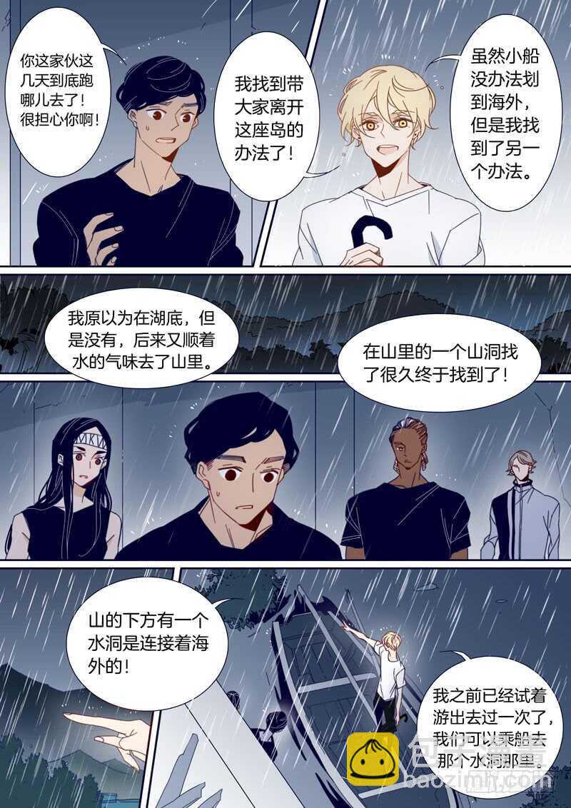 158-第157话