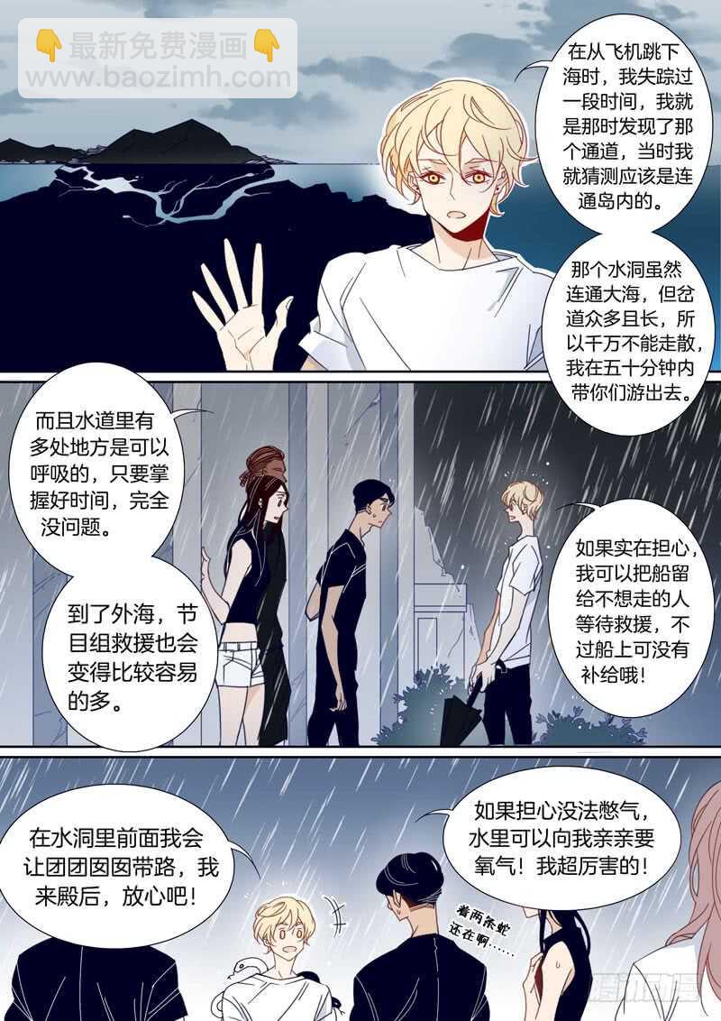 158-第157话