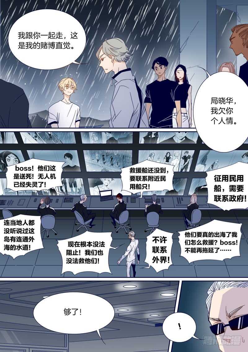 158-第157话