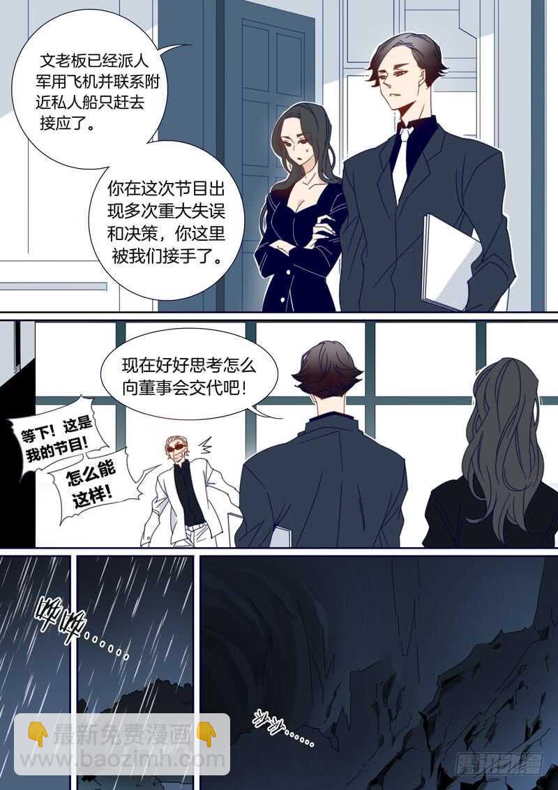 158-第157话