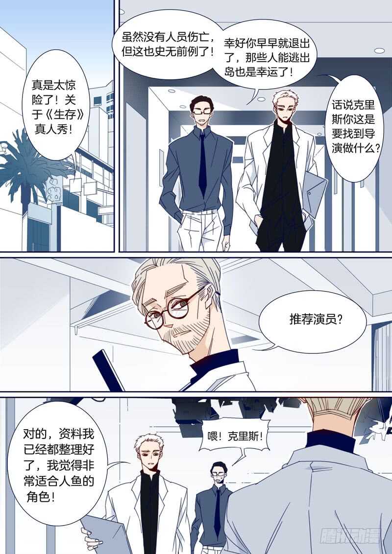 160-第159话