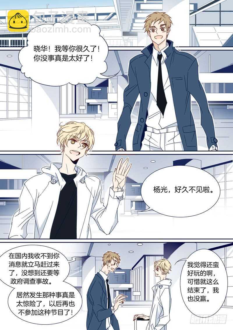 160-第159话