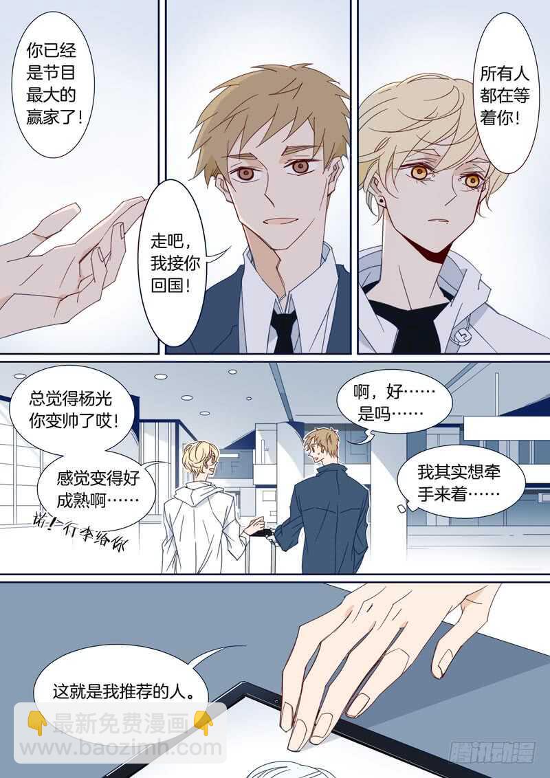 160-第159话
