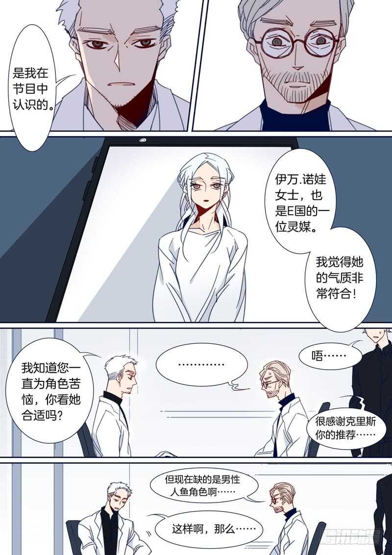 160-第159话