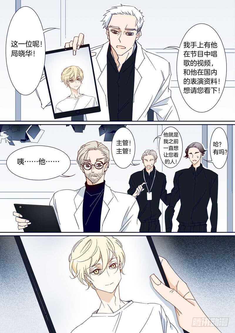 160-第159话