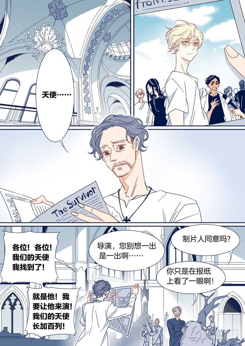 160-第159话