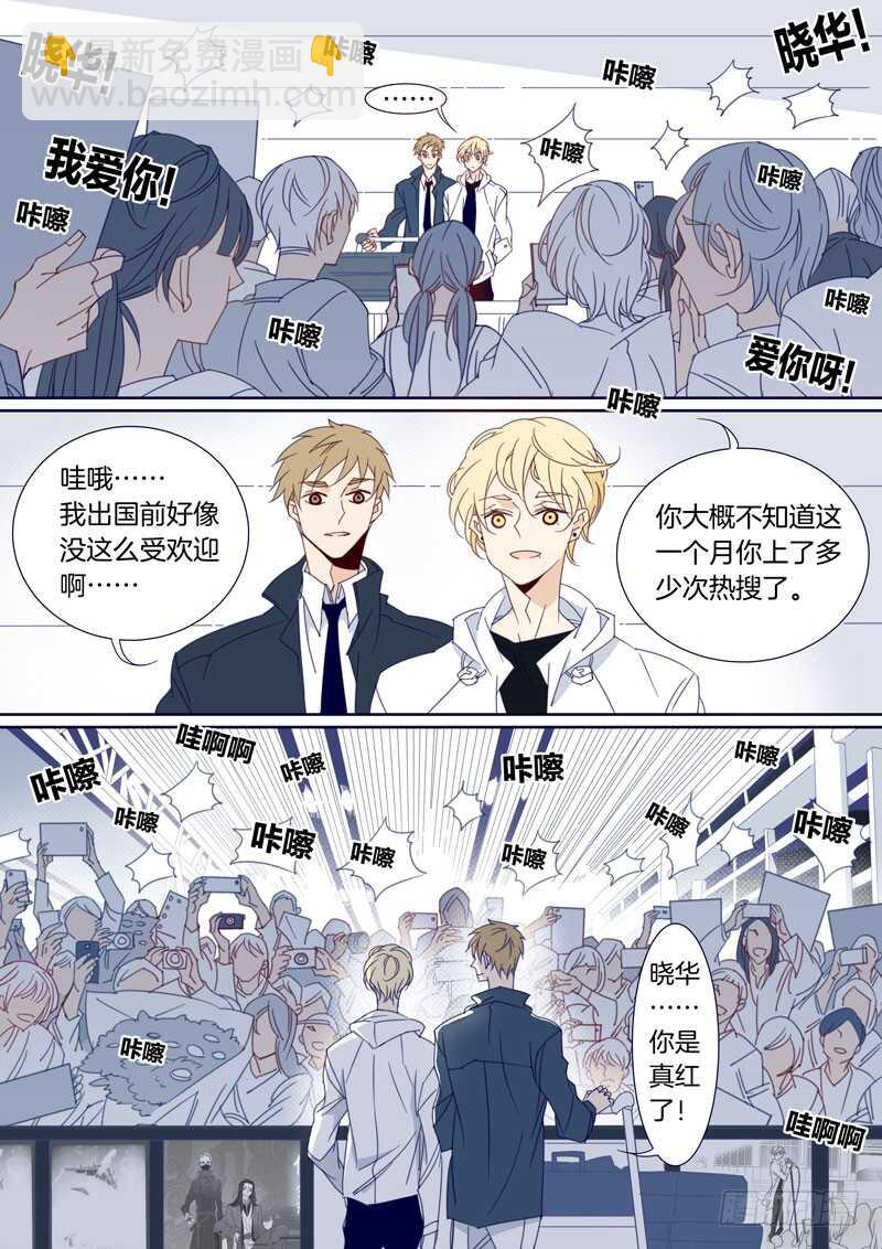 160-第159话