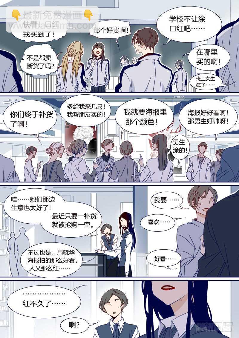 162-第161话