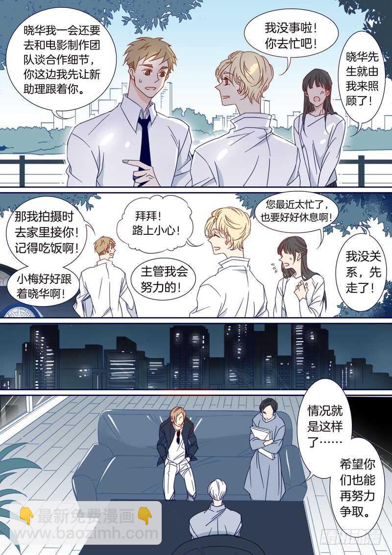 162-第161话
