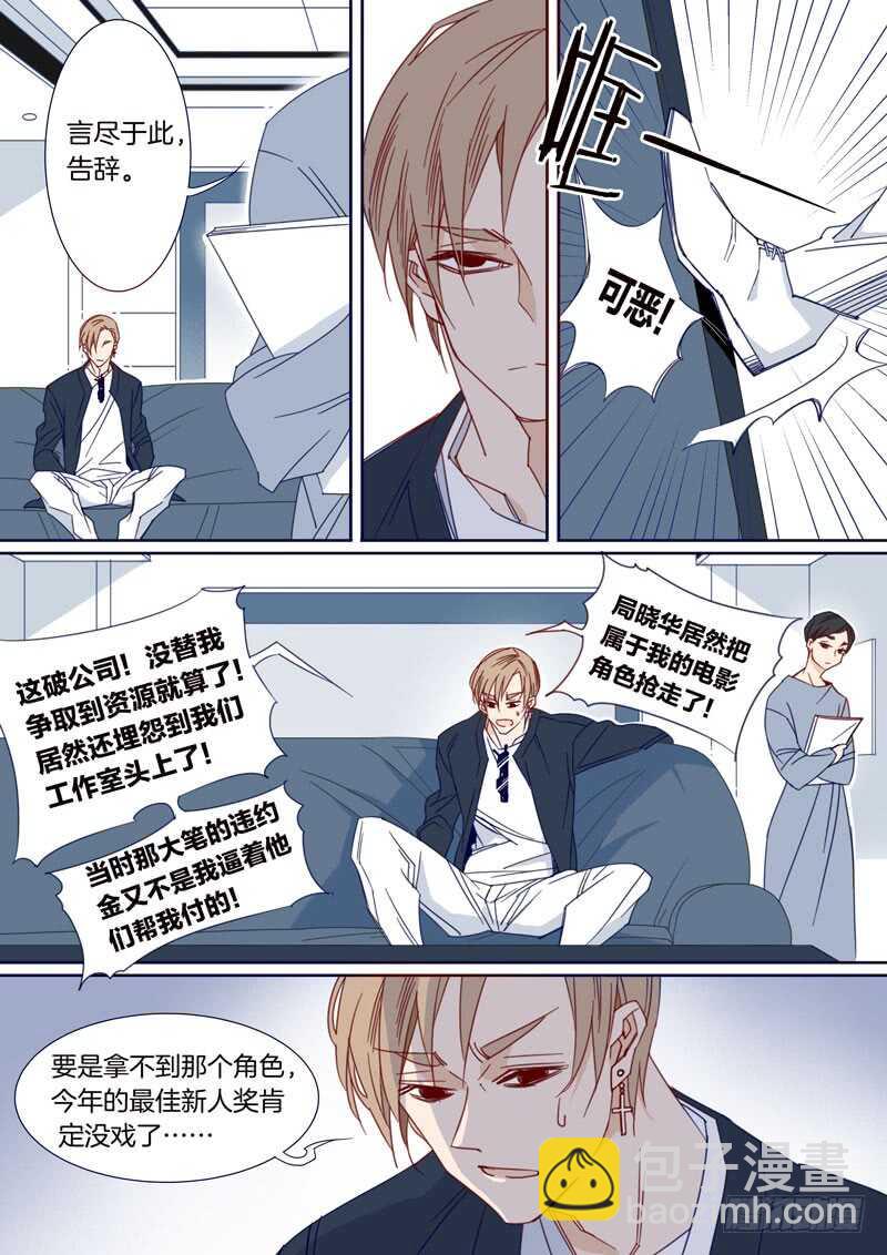 162-第161话