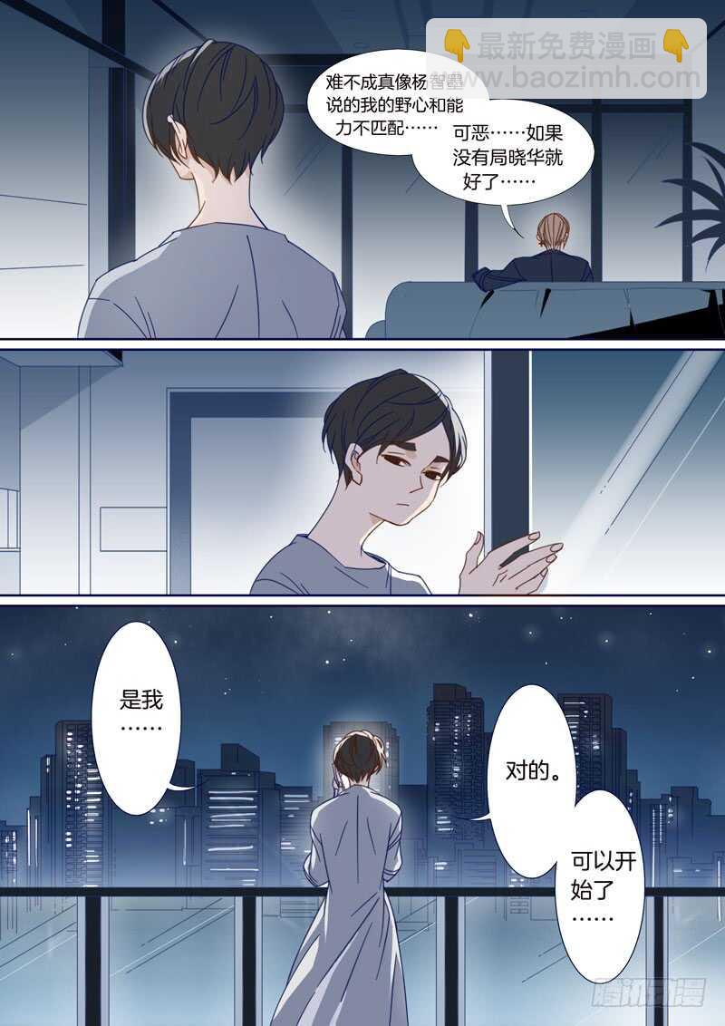 162-第161话