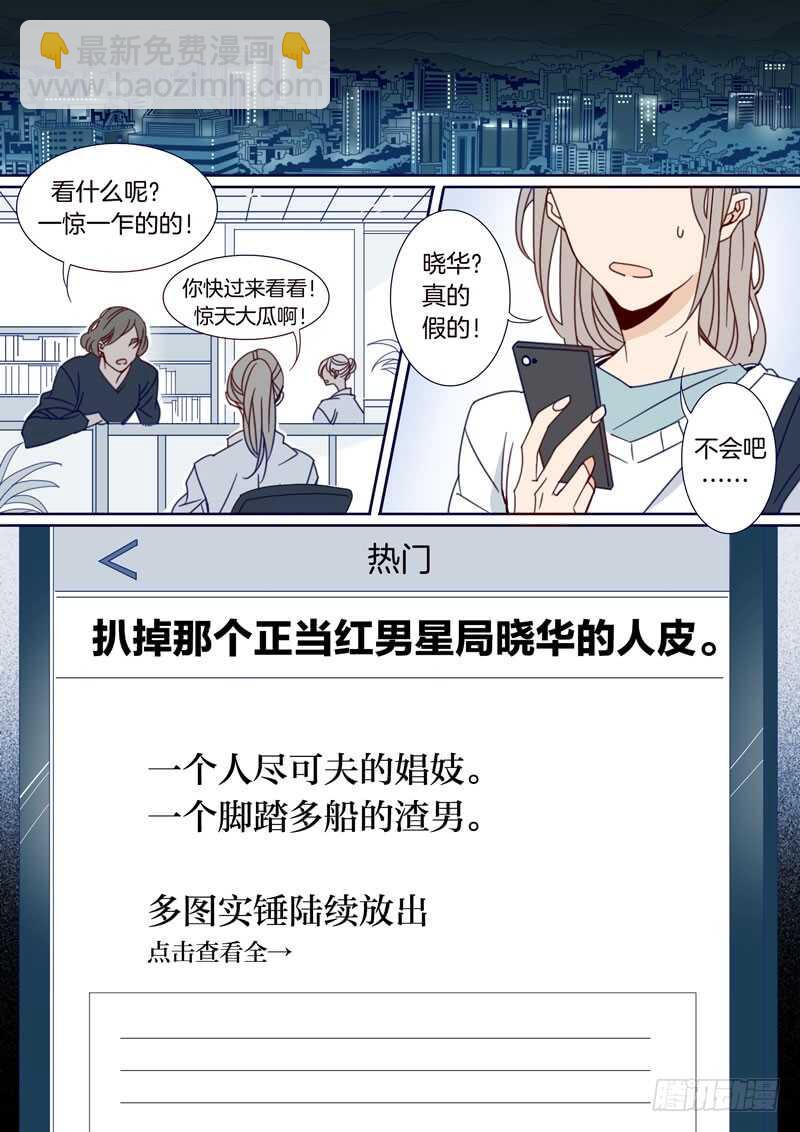 162-第161话