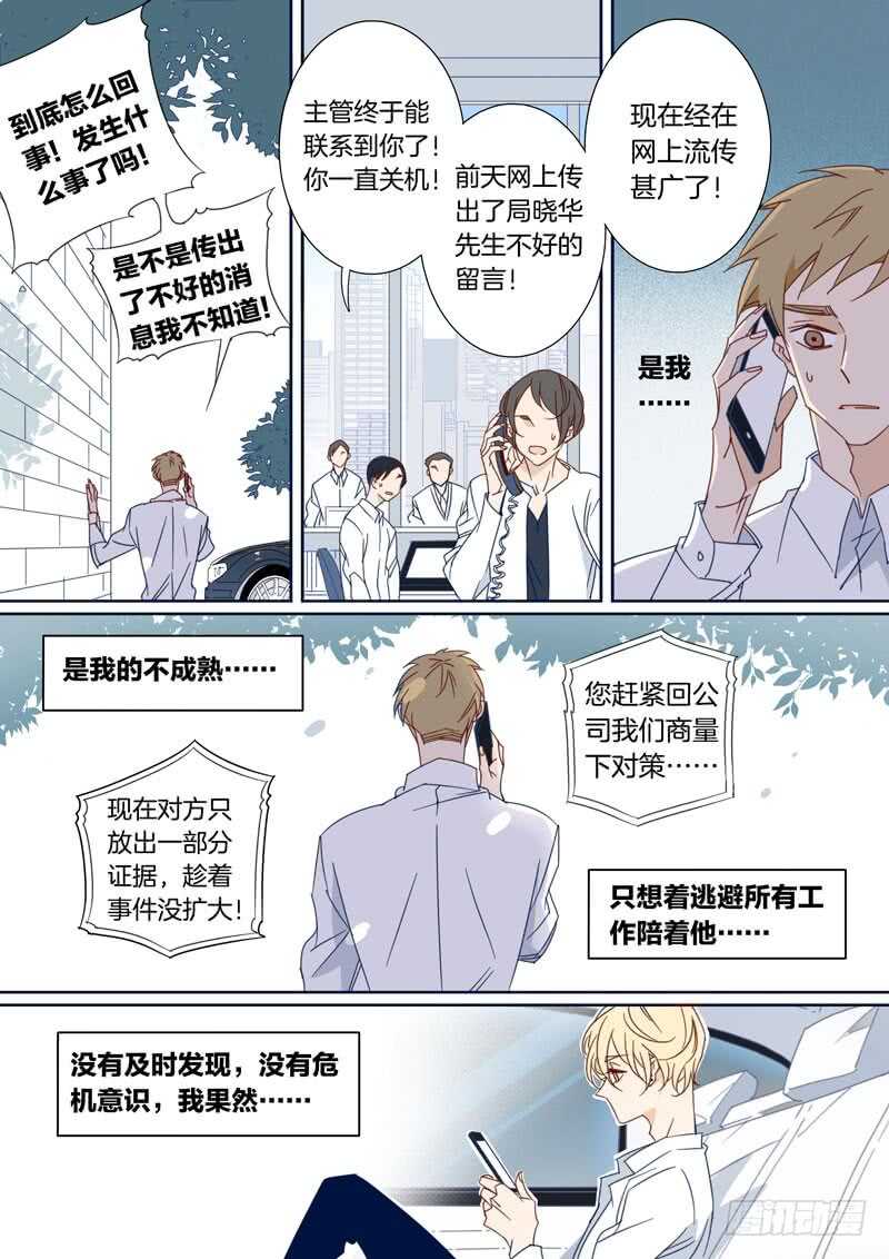 164-第163话