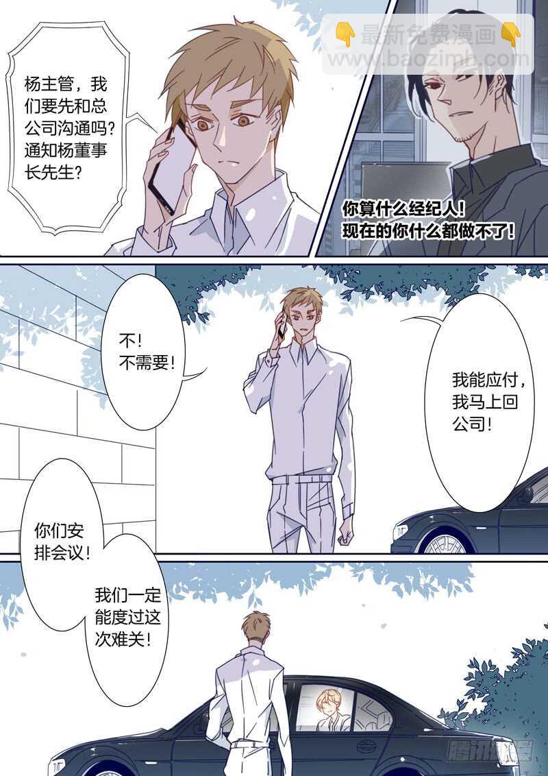 164-第163话