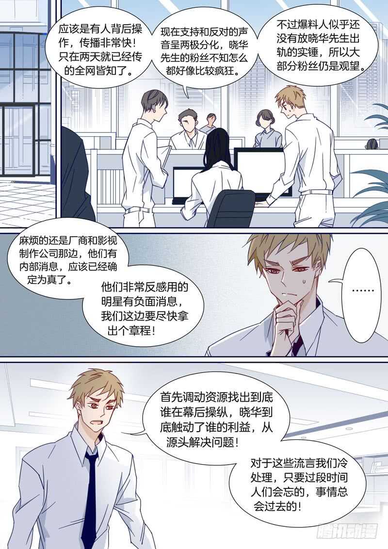 164-第163话