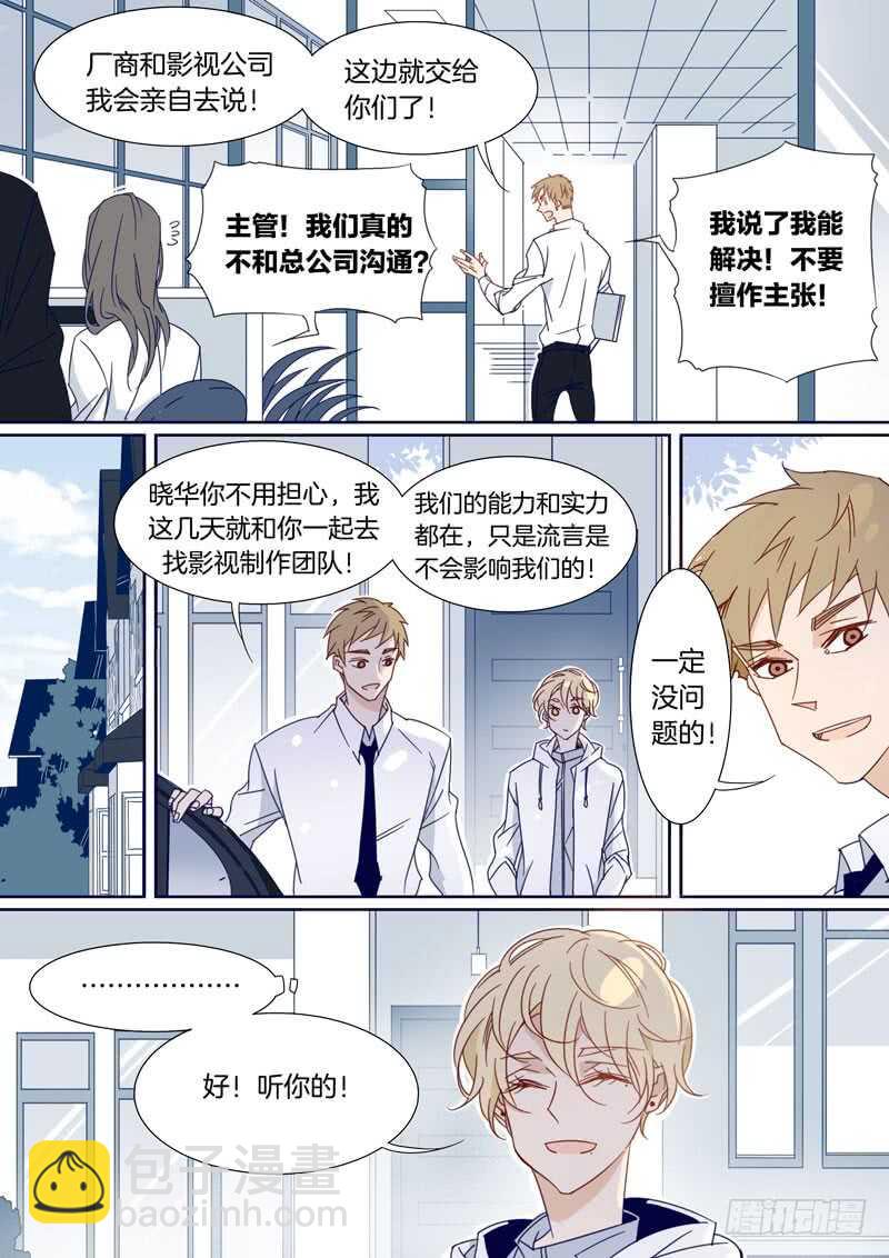 164-第163话