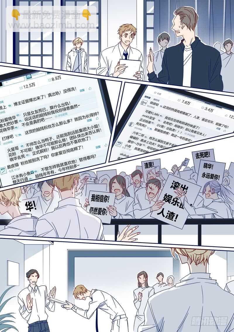 164-第163话