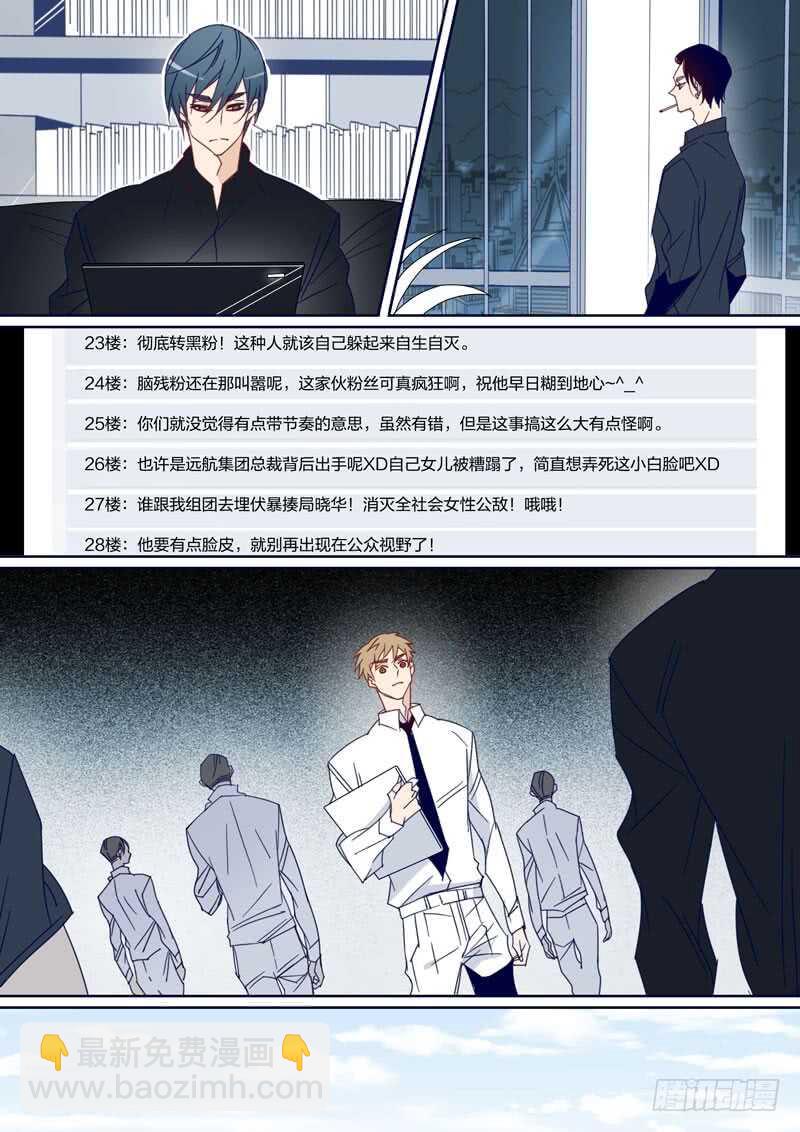 164-第163话