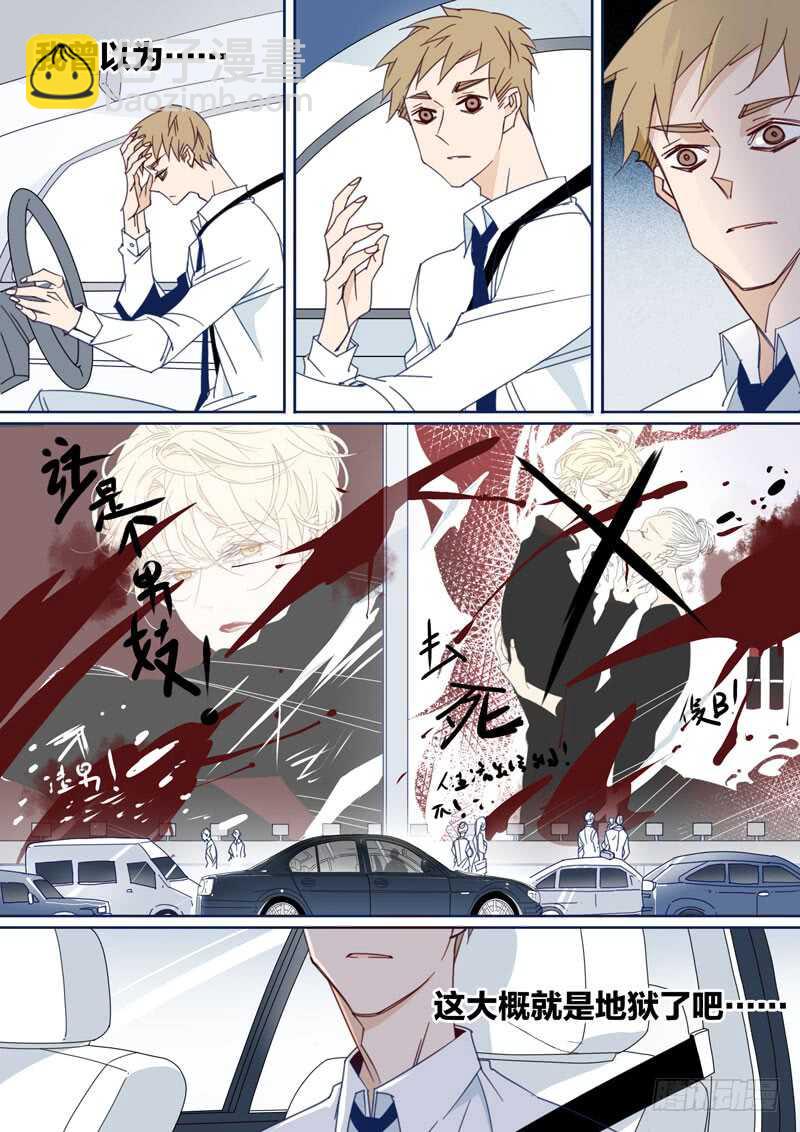 164-第163话