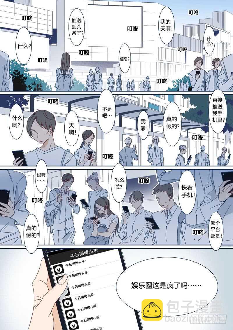 166-第165话