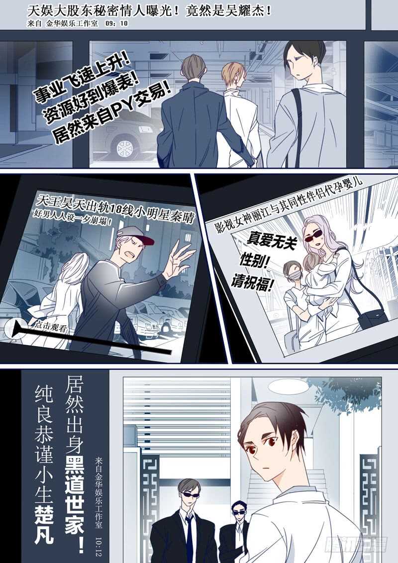 166-第165话