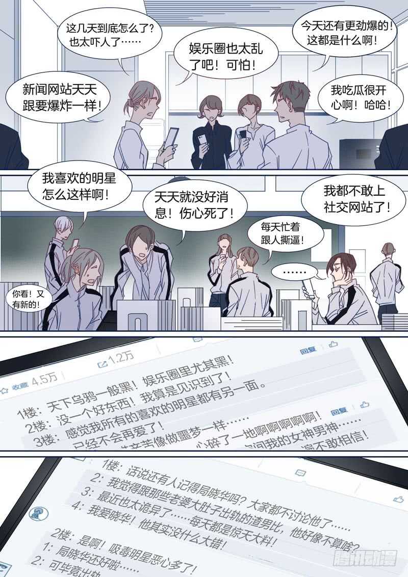 166-第165话