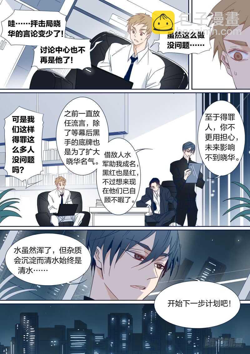 166-第165话