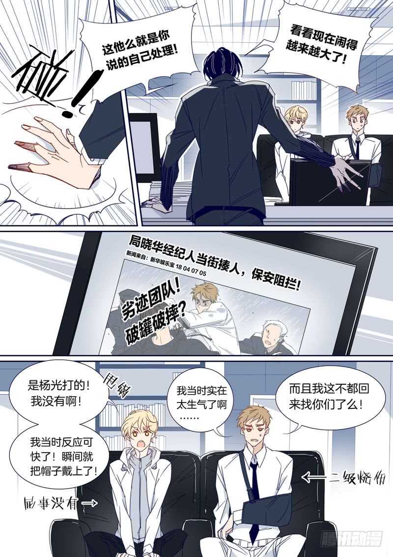 166-第165话