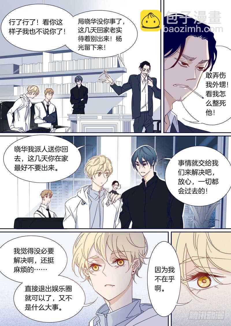 166-第165话