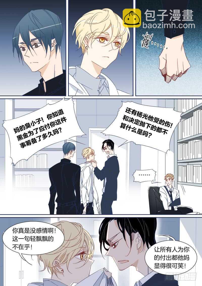 166-第165话