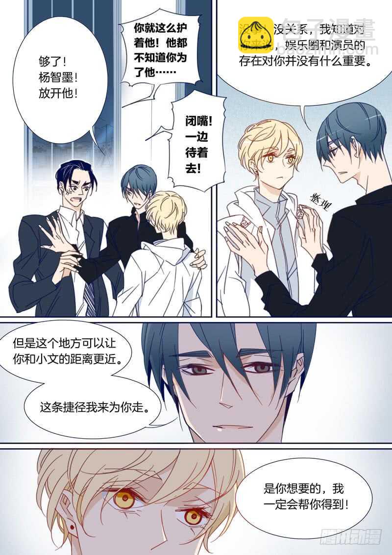 166-第165话