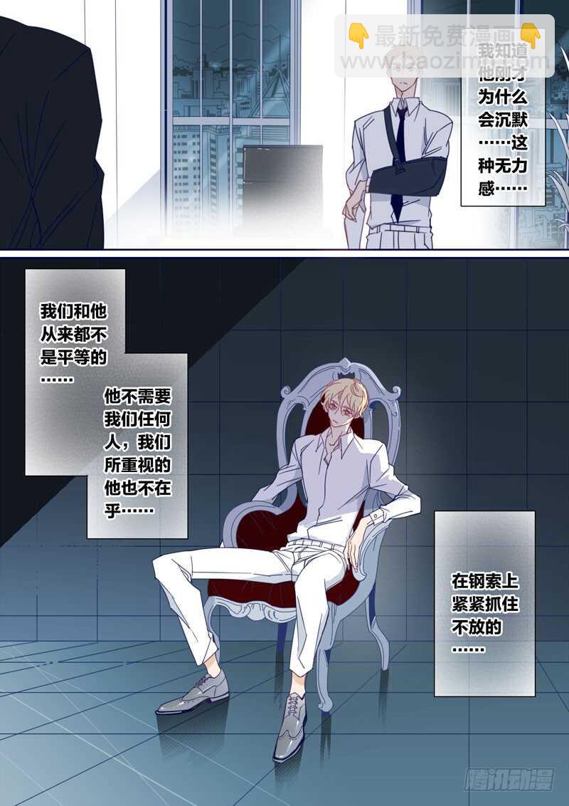 166-第165话