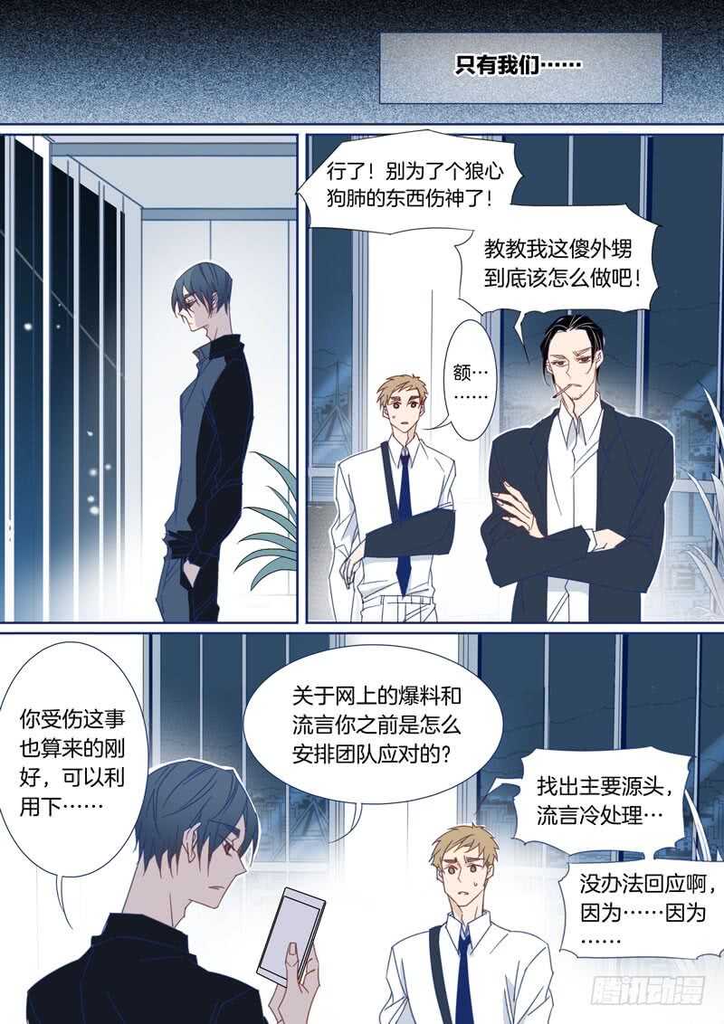 166-第165话