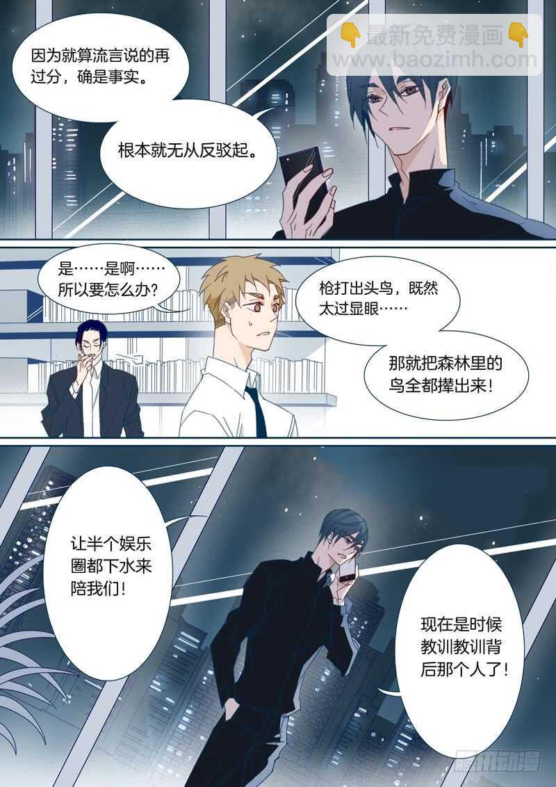 166-第165话