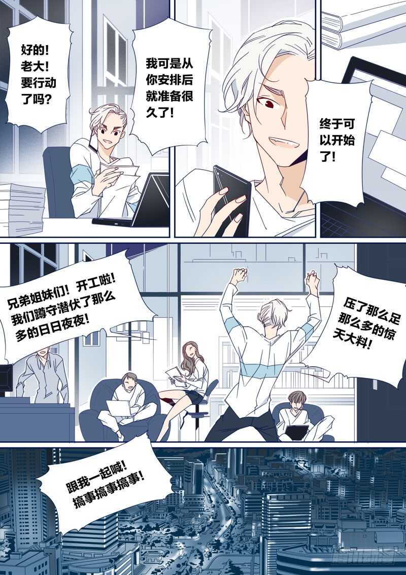 166-第165话