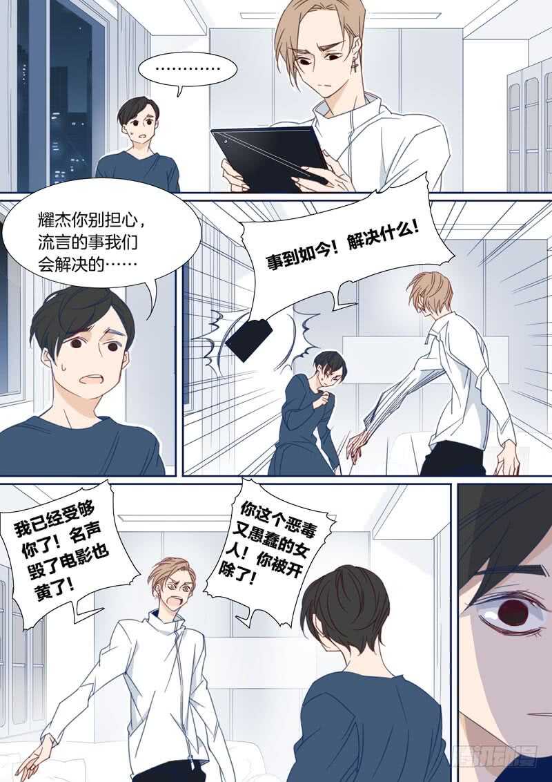 168-第167话