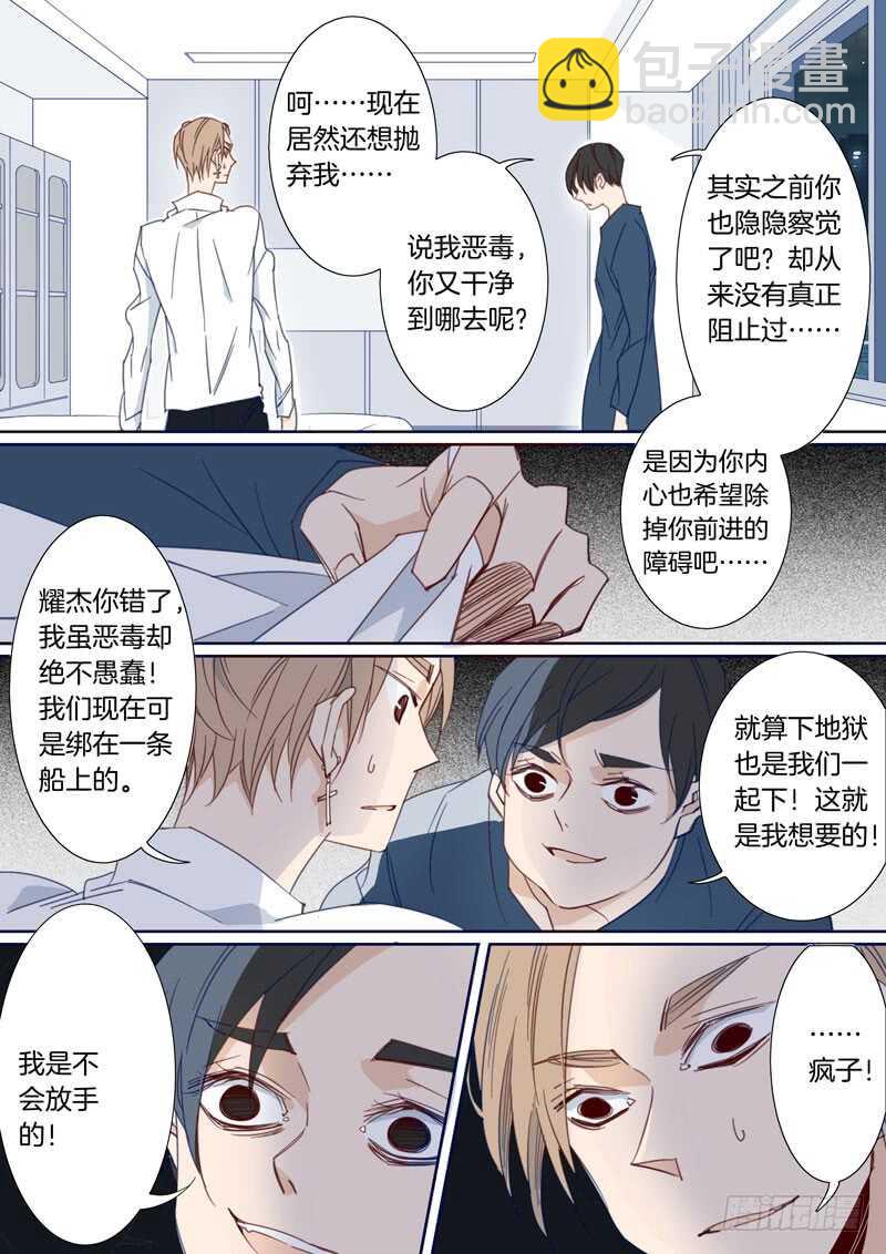 168-第167话