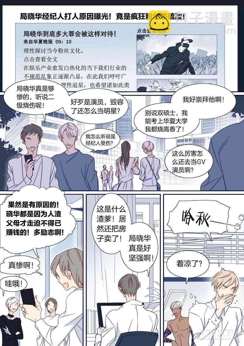 168-第167话