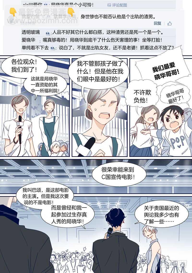 168-第167话