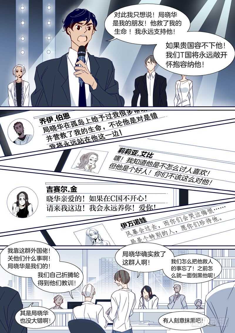 168-第167话