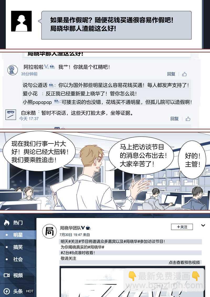 168-第167话
