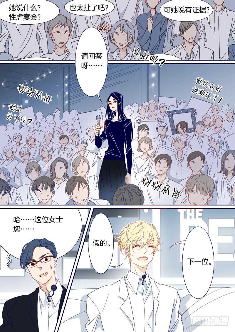 170-第169话