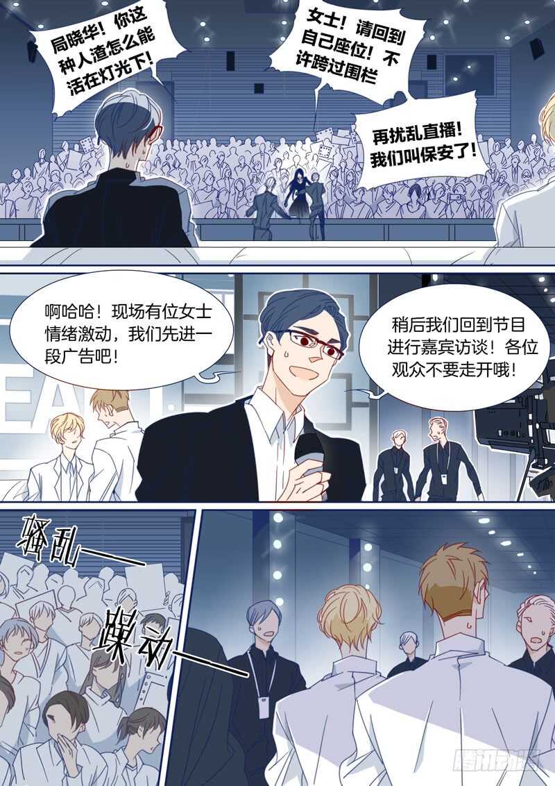 170-第169话
