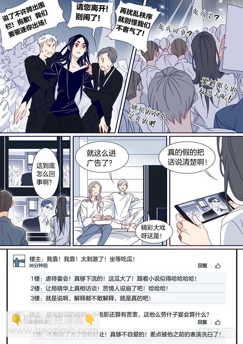 170-第169话